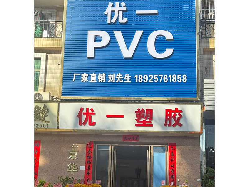 工廠環境